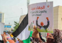 Global Reactions and Funeral of Hamas Leader Ismail Haniyeh