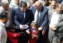 Government and SAMS Open Hematology and Oncology Center in Daraa