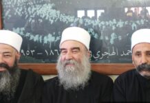 Discontent Grows in Suwayda Amid Militia Corruption and Misrule