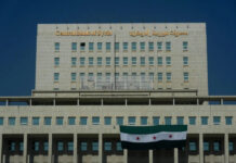Syria Issues Executive Instructions for Investment Banking Law