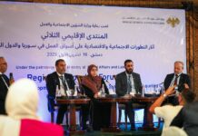 Regional Forum Explores Strategies for Employment and Recovery