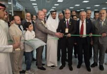 Syrian Universities Forum Strengthens Academic Ties in Saudi Arabia