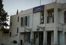 Damascus Airport Free Zone Resumes Operations After 14 Years