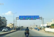 President Sharaa Launches Anti-Corruption Push Testing Syria’s Post-Assad Leadership