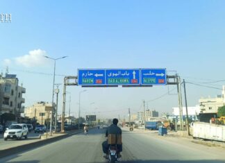 President Sharaa Launches Anti-Corruption Push Testing Syria’s Post-Assad Leadership