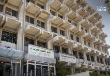 Arab Writers Union Documents Literature of the Syrian Revolution