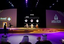 Syria Participates in ‘From the World to Mecca’ Hajj Conference