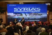 Syria Establishes First AACE Section for Reconstruction