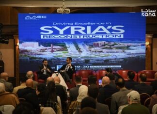 Syria Establishes First AACE Section for Reconstruction