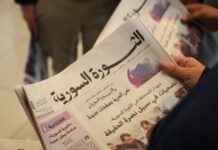 Launching ‘Al-Thawra’ Newspaper Marks New Media Era in Post-Liberation Syria