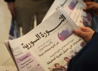 Launching ‘Al-Thawra’ Newspaper Marks New Media Era in Post-Liberation Syria