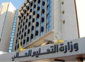 Syria Expands Religious Education with Four New Colleges