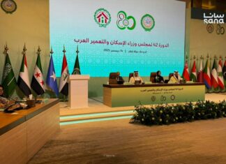 Syria Presents Reconstruction Vision at Arab Housing Council