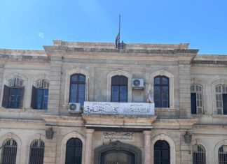 Six Syrian Universities Enter 2025 Arab Rankings