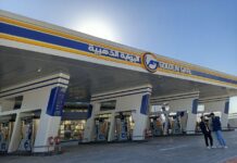 Golden Gateway Relaunches as State-Owned Firm in Oil Sector Reform