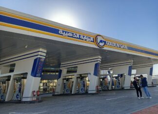 Golden Gateway Relaunches as State-Owned Firm in Oil Sector Reform