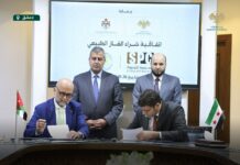 Syria and Jordan Sign Natural Gas Deal to Boost Electricity Production