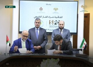 Syria and Jordan Sign Natural Gas Deal to Boost Electricity Production