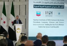 Syria Signs Energy Deals as Chevron Enters Offshore Exploration