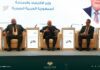 Syrian-Jordanian Economic Forum Opens New Horizons for Joint Investment