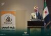 Second Syrian Lubricants Conference Launches in Damascus