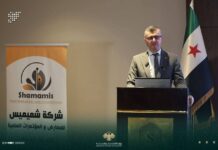 Second Syrian Lubricants Conference Launches in Damascus