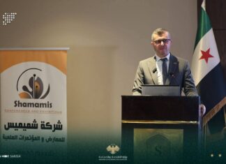 Second Syrian Lubricants Conference Launches in Damascus