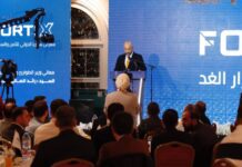 Conference for FORTIX 2026 Exhibition Launched in Damascus