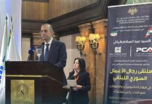 Syrian-Lebanese Tech Forum Forges Digital Reconstruction Partnerships