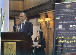 Syrian-Lebanese Tech Forum Forges Digital Reconstruction Partnerships