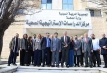 Health Ministry and International Organizations Launch Primary Care Projects