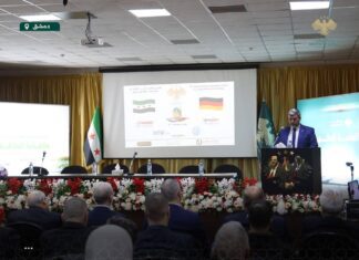 Joint Syrian-German Project to Increase Energy Efficiency