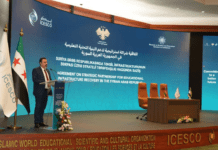 ICESCO and Syrian Government Partner for Educational Infrastructure Recovery