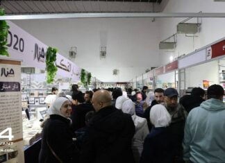 Damascus Book Fair Signals Robust Cultural Resurgence