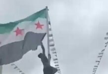 Nowruz Tensions Test Syria’s Fragile Unity