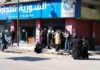Syria Launches Government Outlets to Stabilize Market Prices