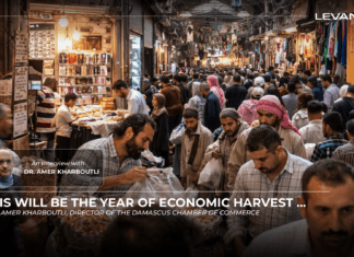 The Syrian Economy: From Work in 2025 to Harvest in 2026