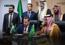 SPC and Saudi ADES Sign Deal Expanding Central Gas Fields