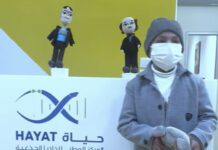 Damascus Center Records Rare Sibling Stem Cell Case