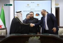 Syria and Saudi Firm Sign Oil Shale Fertilizer Deal
