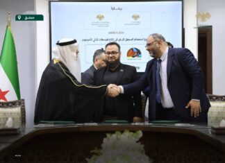 Syria and Saudi Firm Sign Oil Shale Fertilizer Deal