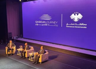 Qasioun Project Aims to Revive Damascus Tourism