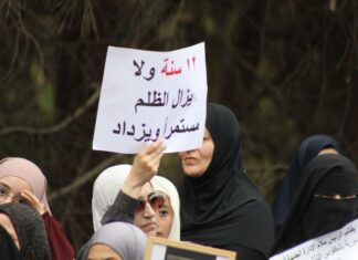 Syria Launches Portal for Missing Persons Cases