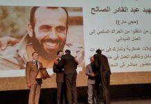 Syria Honors the Heroes and Martyrs of the Revolution