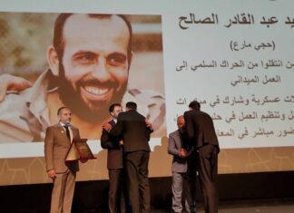 Syria Honors the Heroes and Martyrs of the Revolution