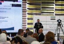 Syria Launches Early Childhood Strategy