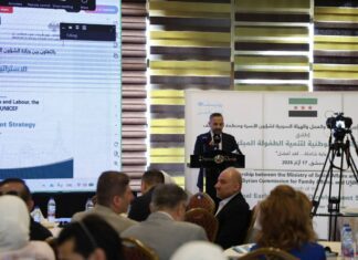 Syria Launches Early Childhood Strategy