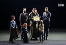Syria Launches National Campaign on International Day Against Drug Abuse