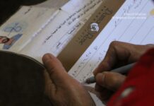 UNHCR Welcomes Citizenship Decree for Syrian Kurds