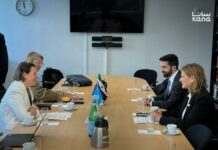 Syria and Germany Expand Cooperation on Disability Rights